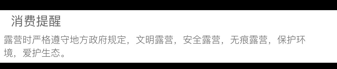 户外便携式折叠桌椅套装露营野餐折叠椅户外折叠蛋卷桌高背月亮椅