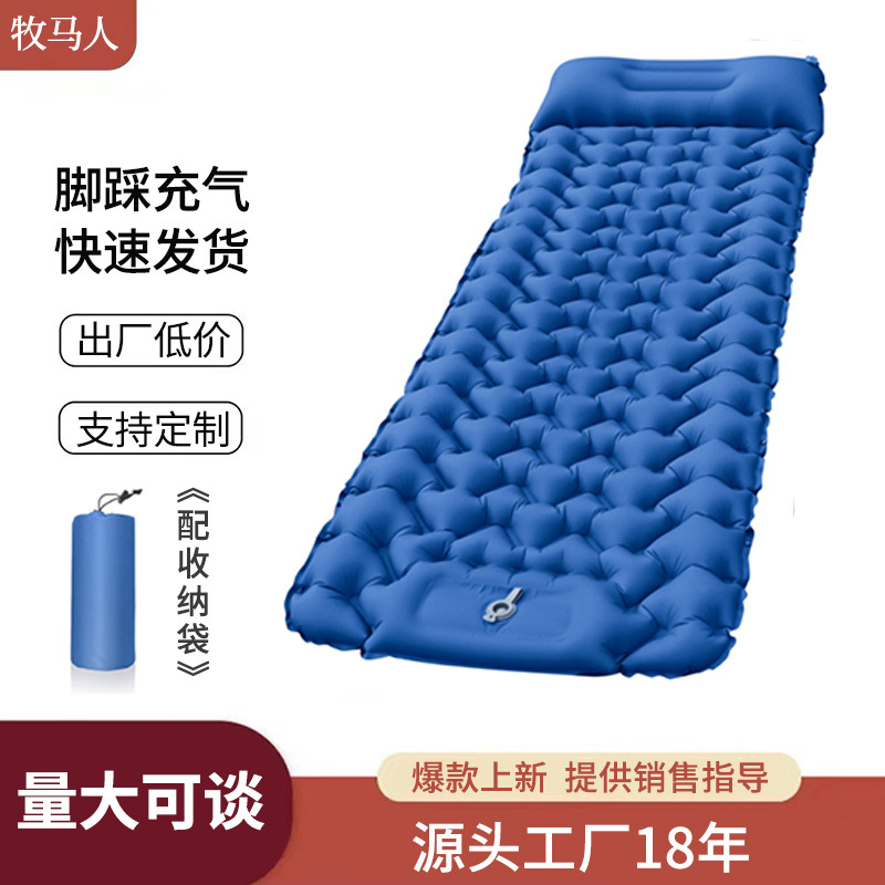 Outdoor products inflatable mattress camping foot inflatable bed cross-border camping sleeping mat portable inflatable mat