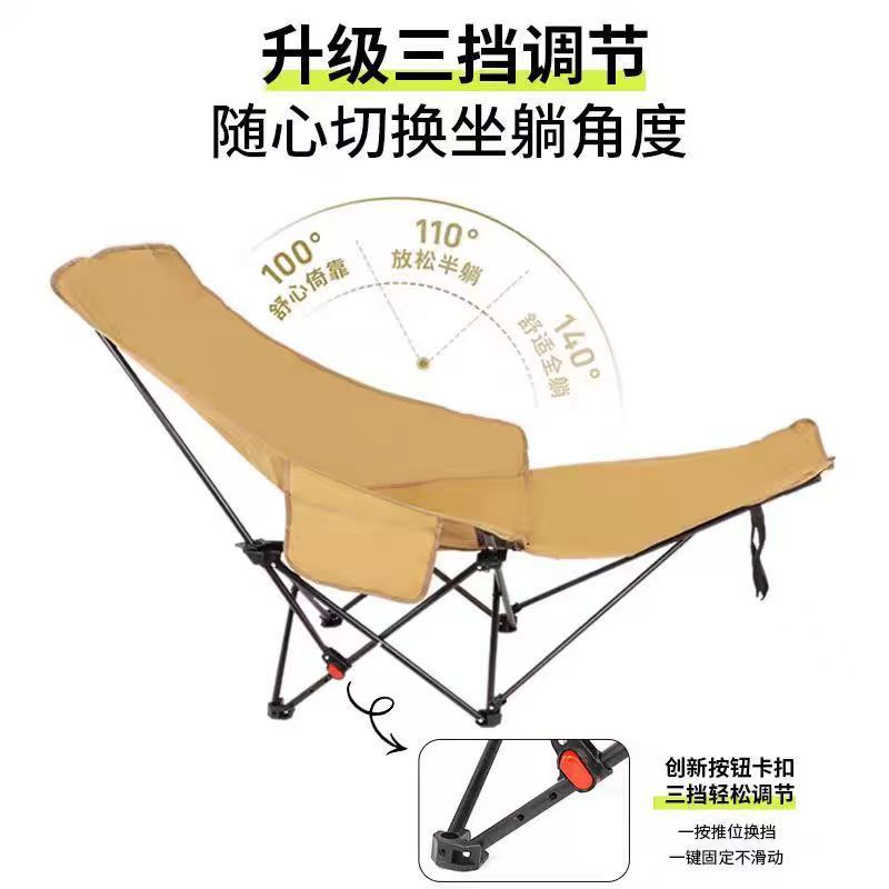 户外折叠椅-四档可调节可拆卸腿托躺椅月亮椅露营午休碳钢牛津布