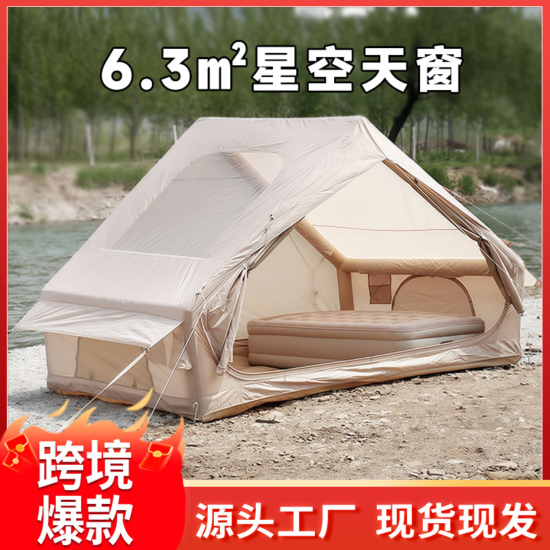Self-driving travel thickened rainproof camping inflatable tent outdoor inflatable cabin outdoor camping tent factory wholesale