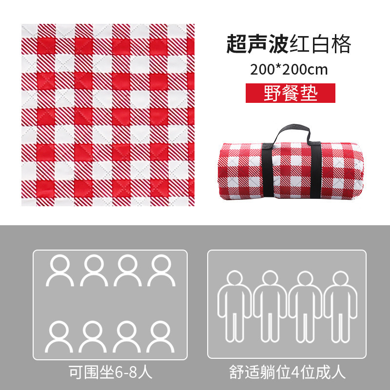 [Upgraded version - Ultrasonic] Red and white grid 200*200CM [can sit around 6-8 people]