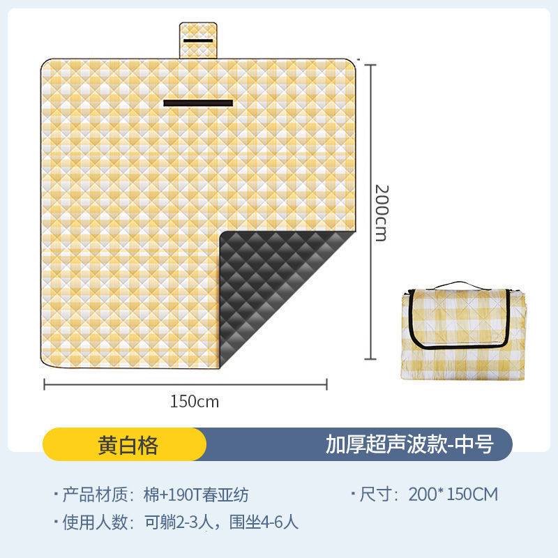 Yellow and white checkered medium size 150*200CM