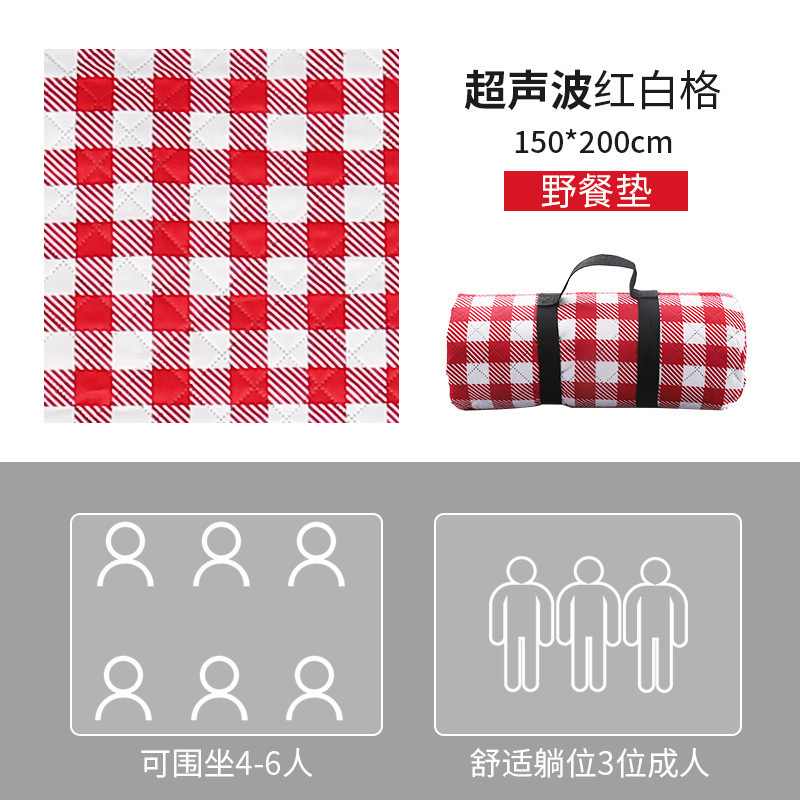 [Upgraded version - Ultrasonic] Red and white grid 150*200CM [can sit around 4-6 people]