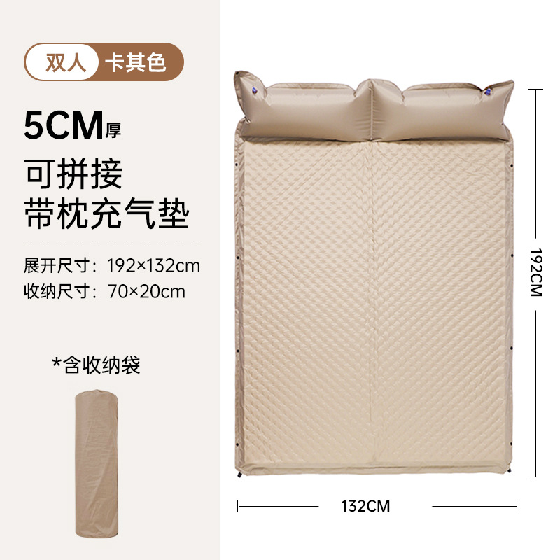 [Khaki] 5cm automatic inflatable mattress-double