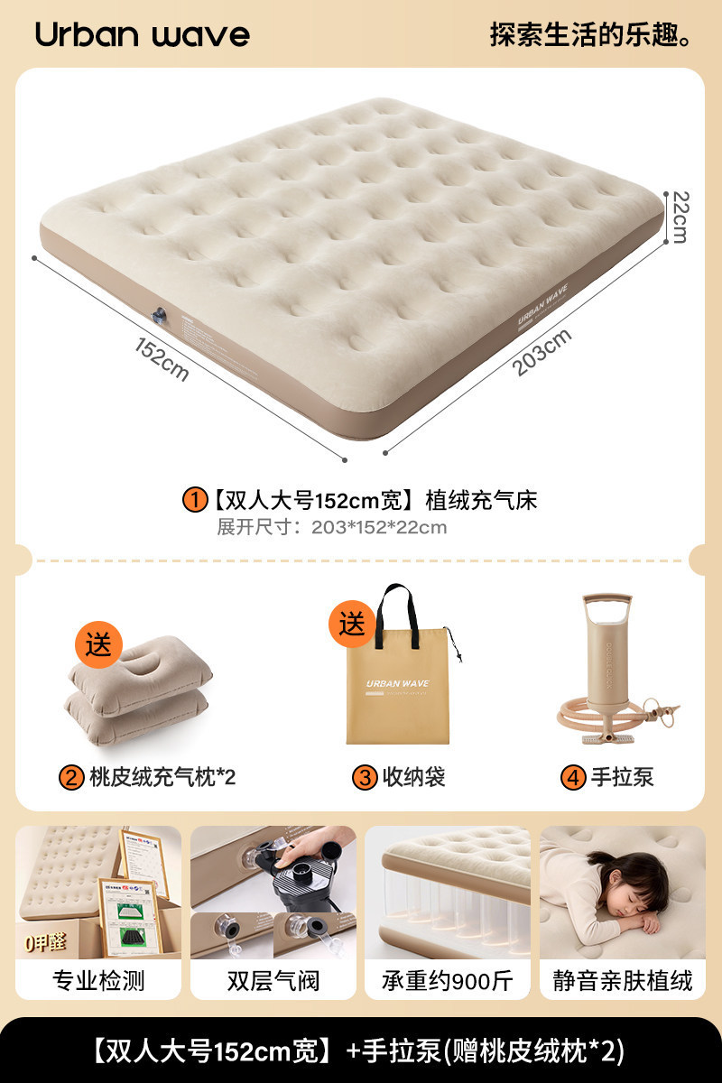 [Double extra wide 152cm wide] Hand pump package-(free peach skin pillow*2)