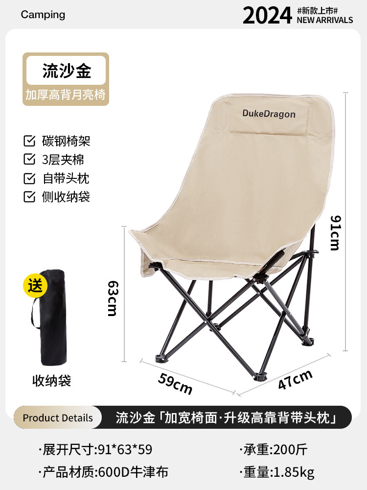Khaki [high back style]