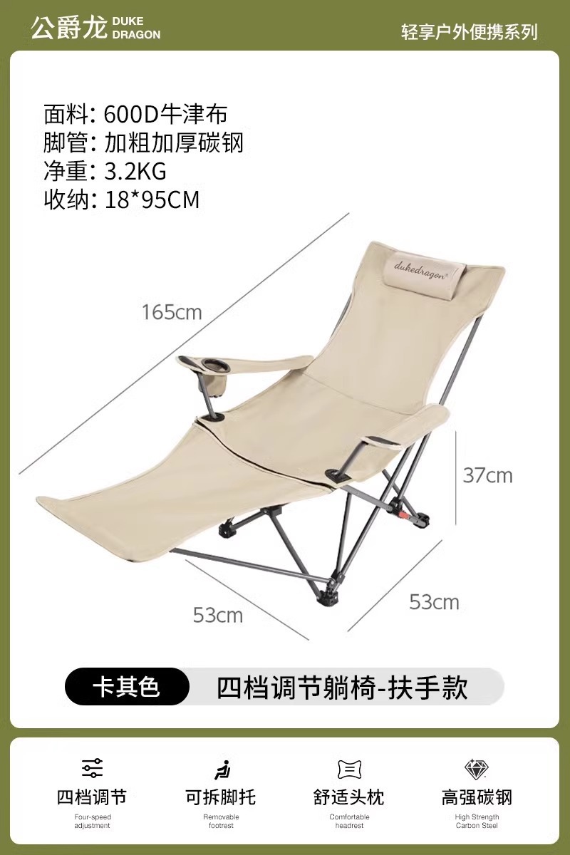 [Regular Style] Quicksand Gold [Four-level adjustment for sitting and lying down]