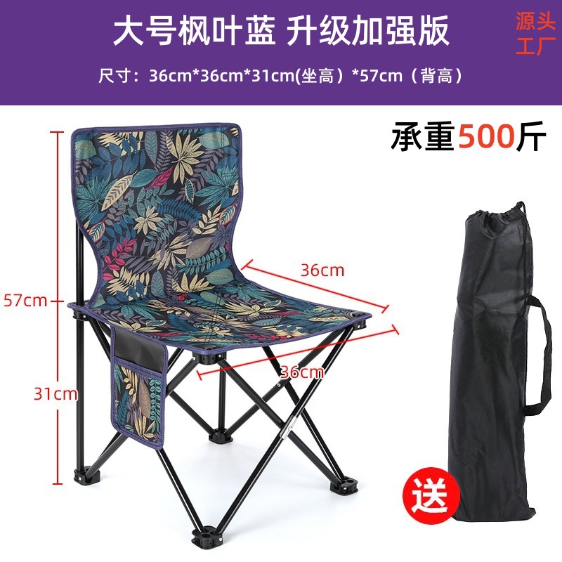 Maple Leaf gives away storage bag (36*36)
