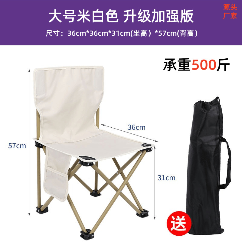 Off-white storage bag (36*36)