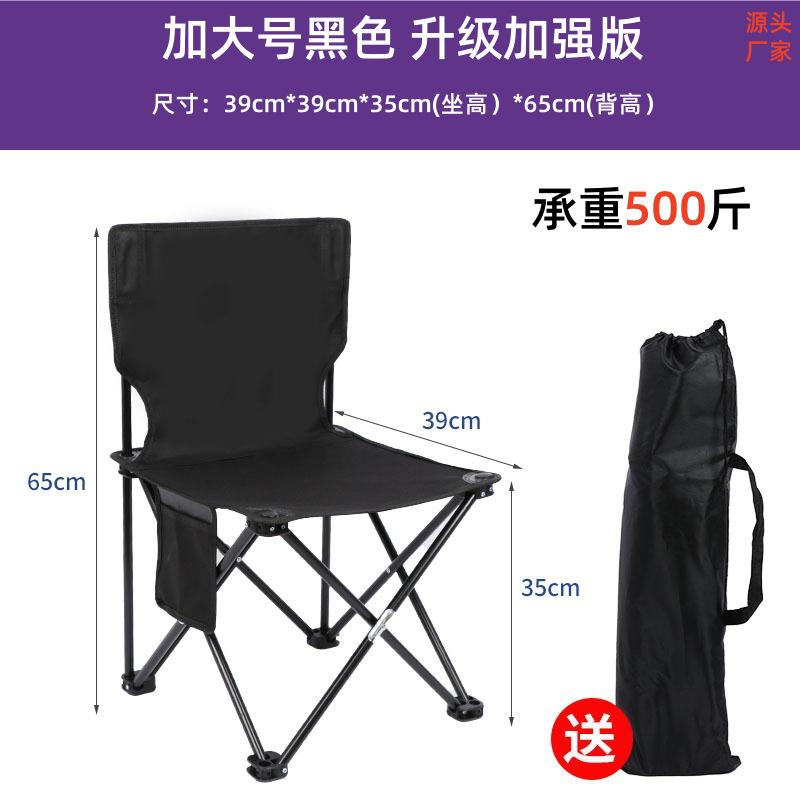 Black free storage bag (39*39)
