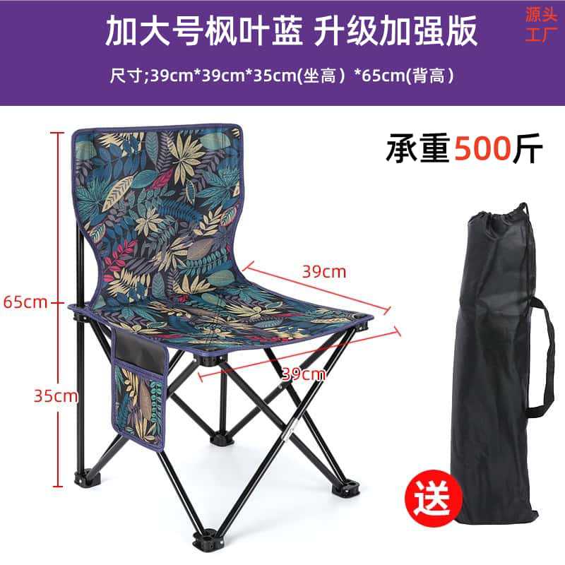 Maple Leaf gives away storage bag (39*39)