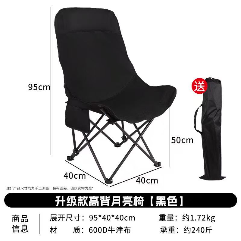 Black (one size fits all for high back) comes with storage bag