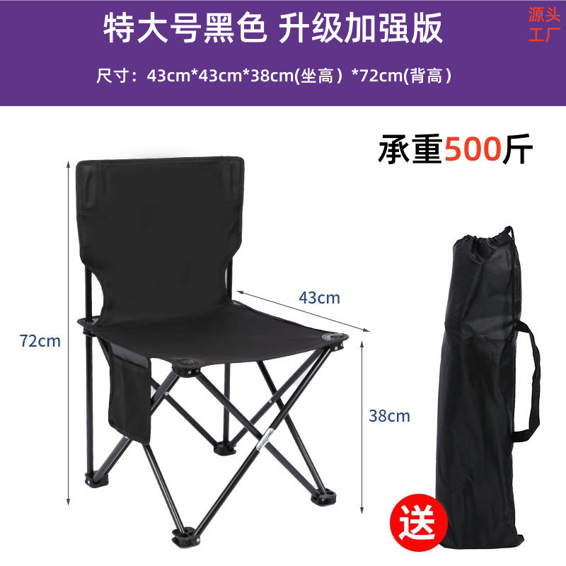 Black free storage bag (42*42)