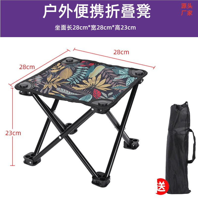Maple Leaf Free Storage Bag (28*28) 0.485kg