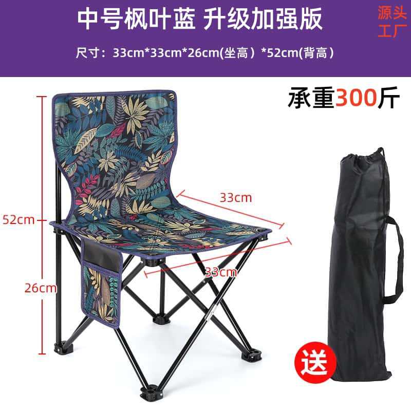 Maple Leaf Free Storage Bag (33*33)