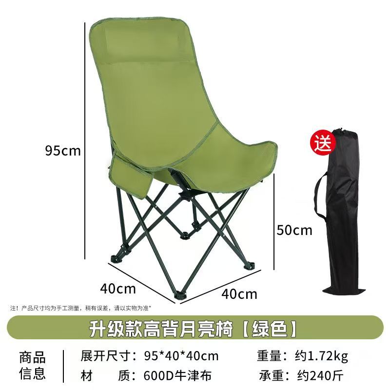 Winter bamboo green (high back, one size fits all) comes with storage bag