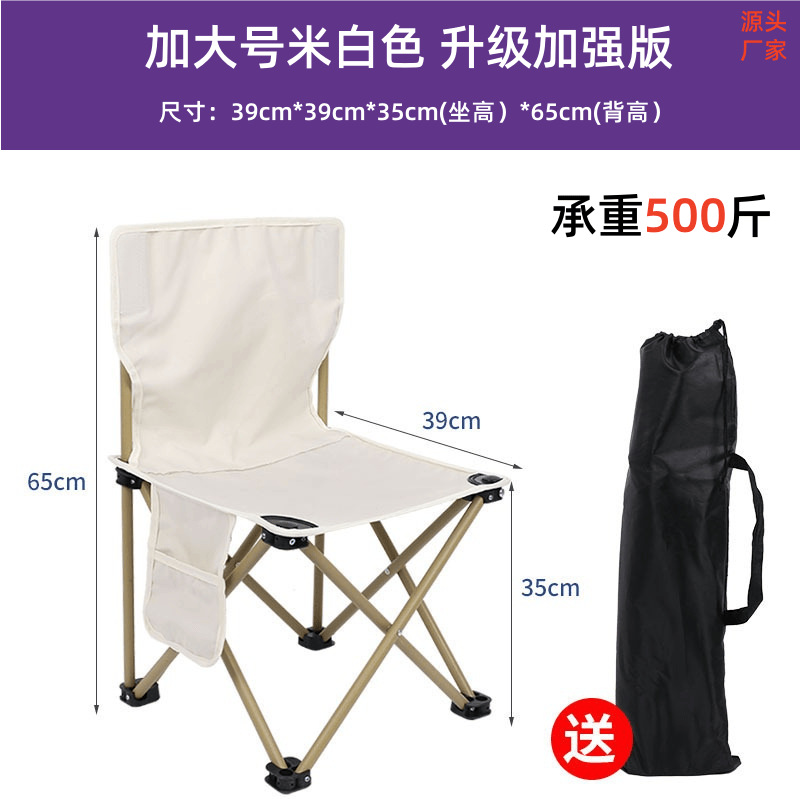 Off-white storage bag (39*39)