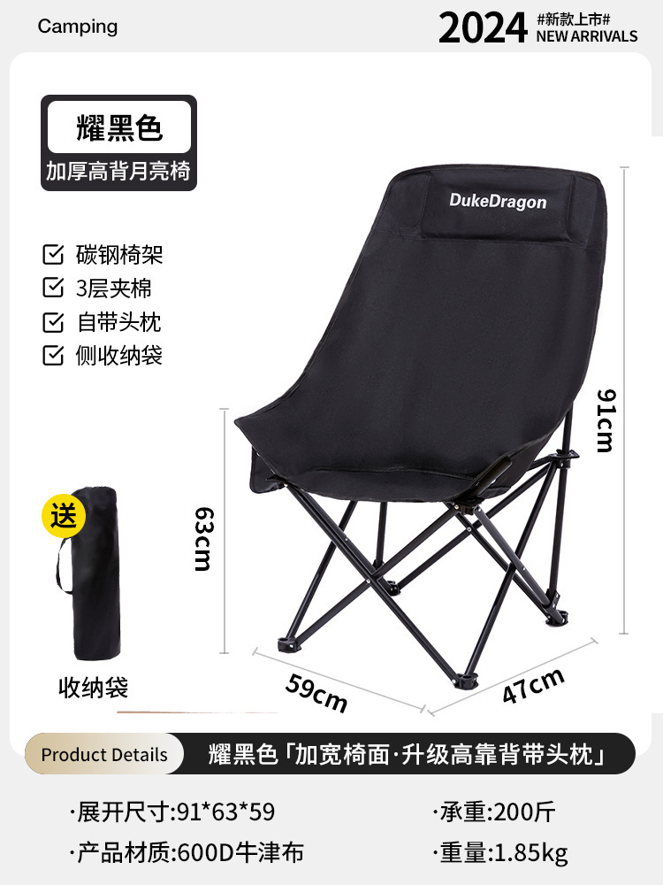 Black [high back style]