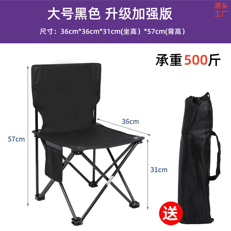 Black free storage bag (36*36)