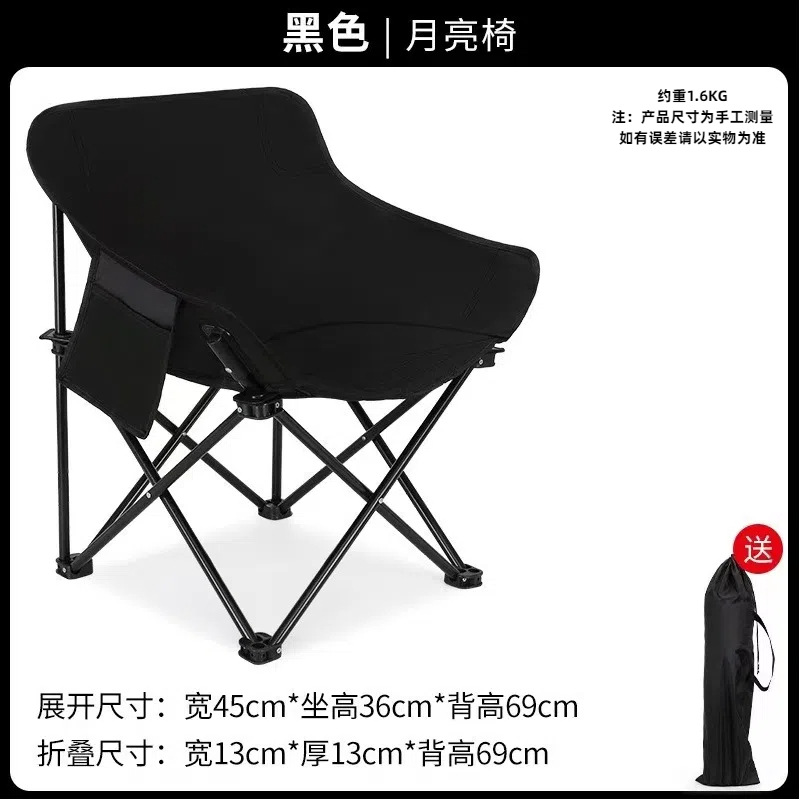 Classic model (black) comes with storage bag