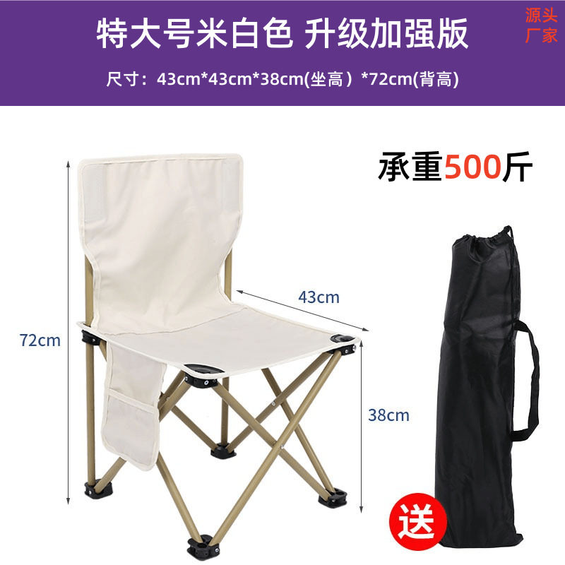 Off-white free storage bag (42*42)