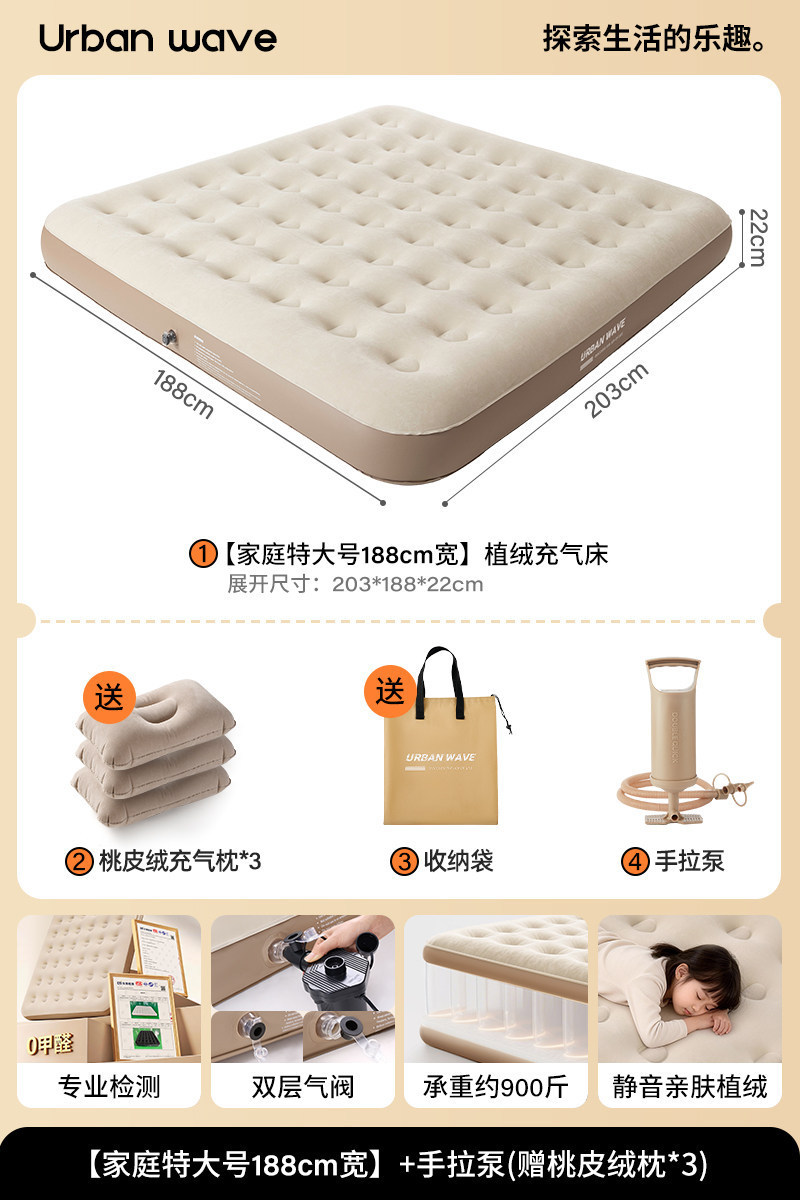 [Family extra large size 188cm wide] Dual-purpose pump package for home and car-(free peach skin pillow*3)