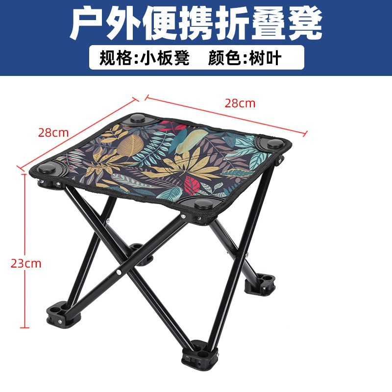 Maple leaf (28*28) 0.485kg