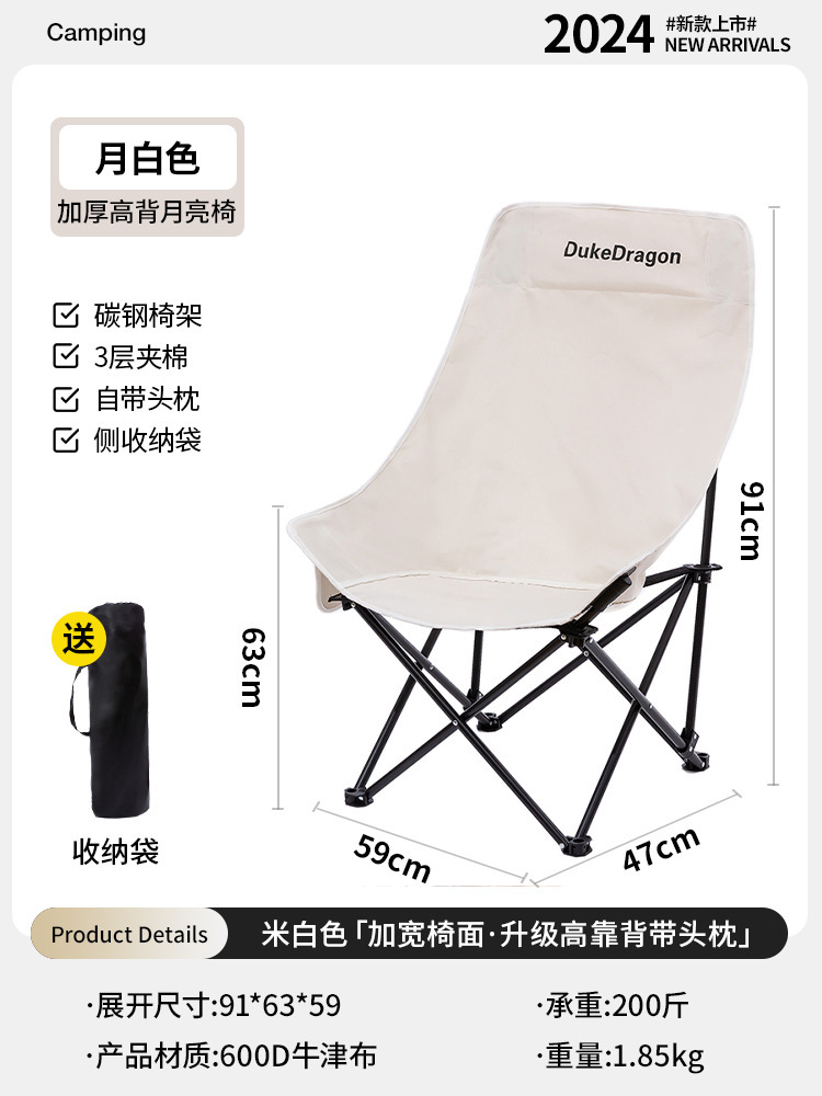 White [high back style]