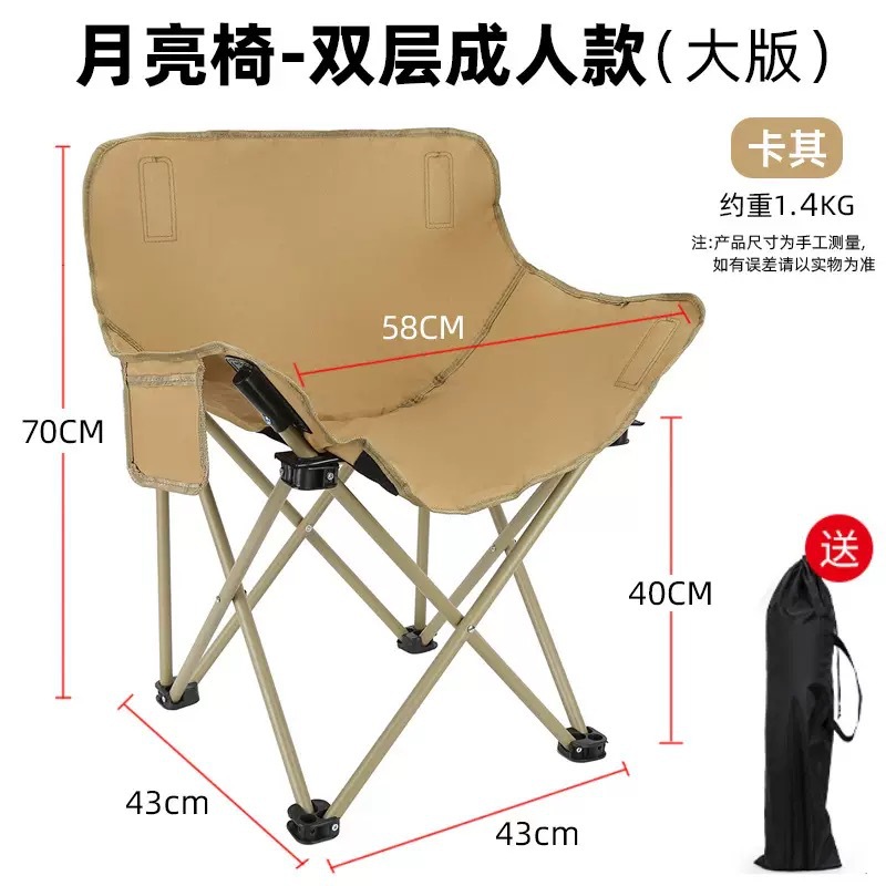 Khaki color (one size fits all) comes with storage bag