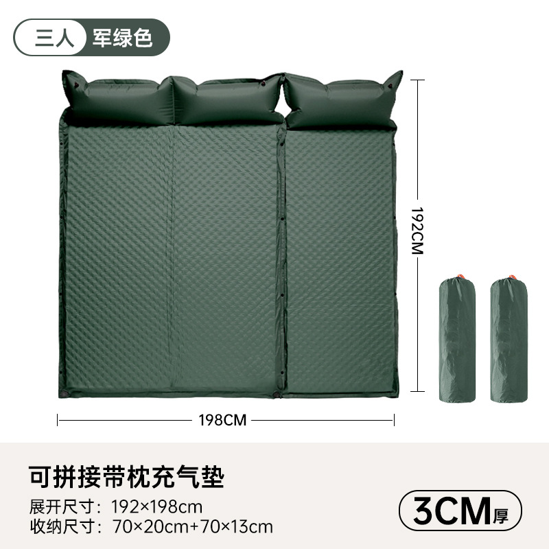[Military Green] 3cm automatic inflatable cushion-three people