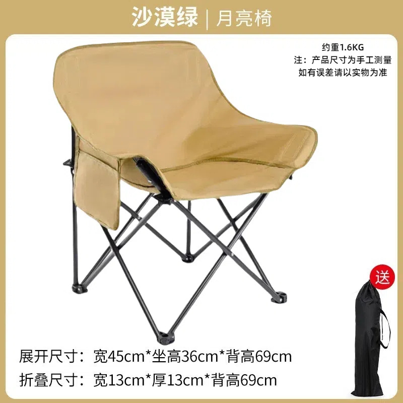 Classic model (khaki color) comes with storage bag