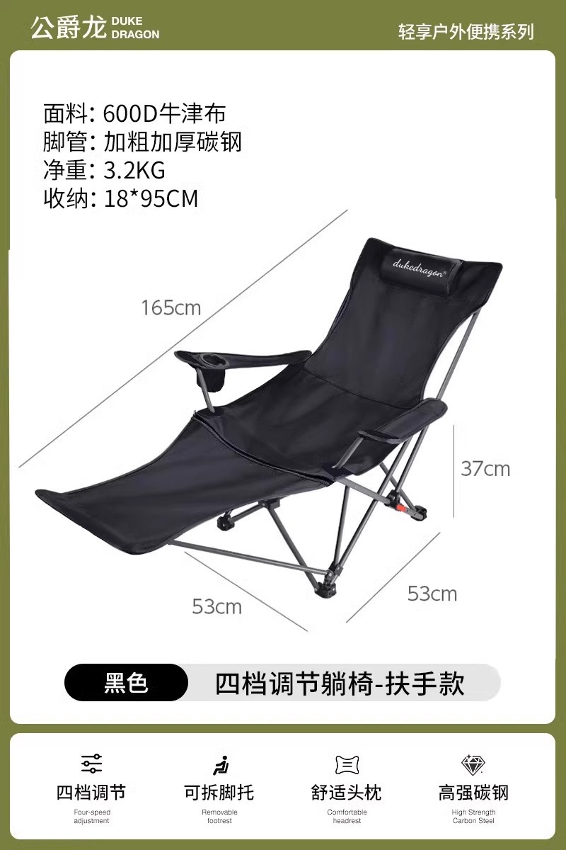 [Regular Style] Shiny Black [Four-level adjustment for sitting and lying down]