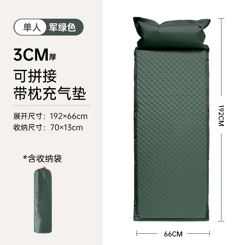 [Military Green] 3cm Automatic Inflatable Mat-Single