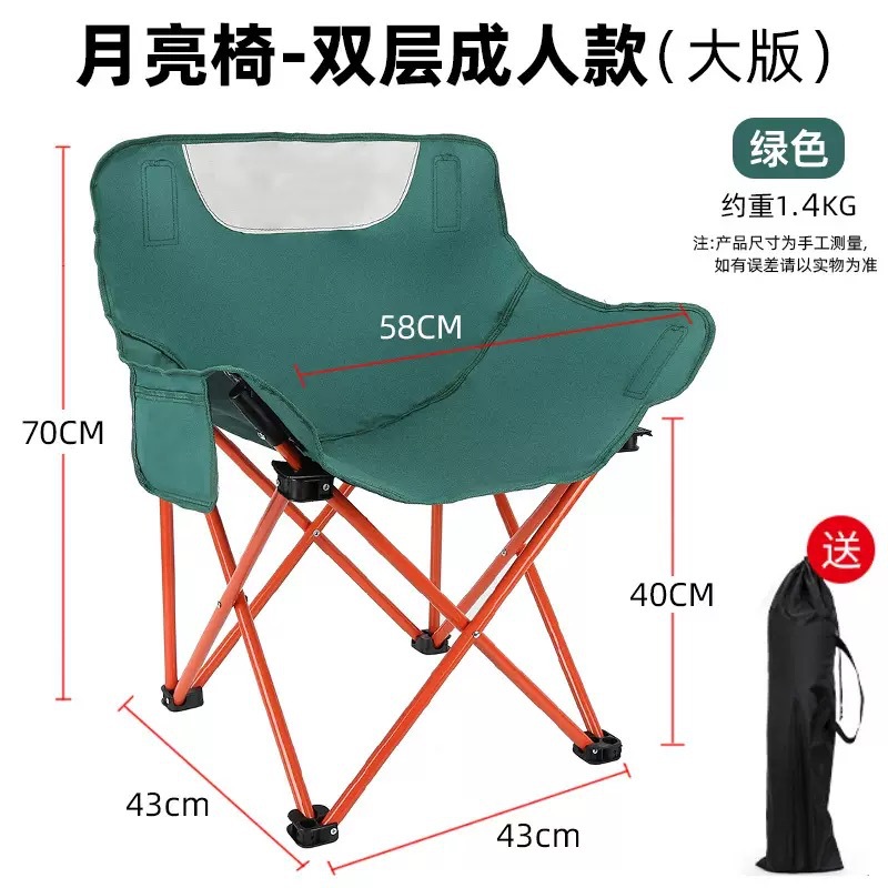 Forest green (one size fits all) comes with storage bag