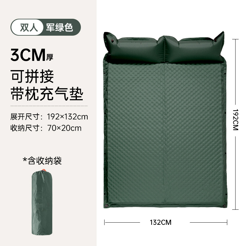 [Military Green] 3cm Automatic Inflatable Mat-Double