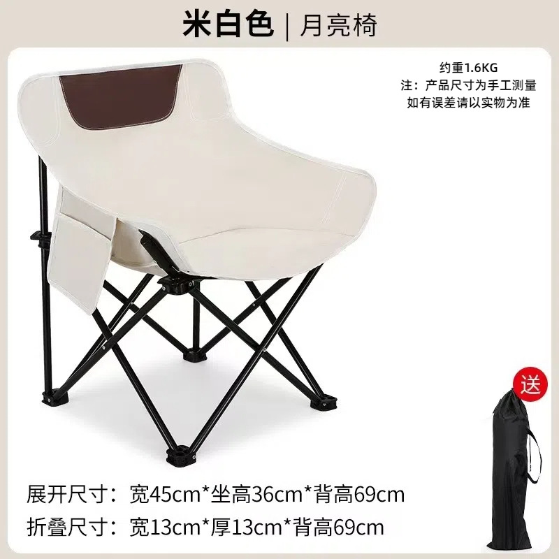 Classic model (white) comes with storage bag