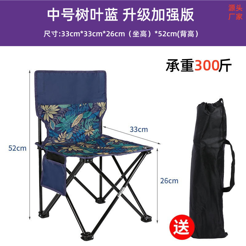Leaf blue comes with storage bag (33*33)