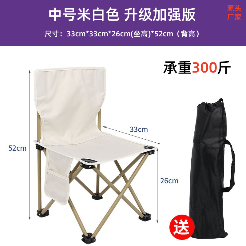Off-white storage bag (33*33)