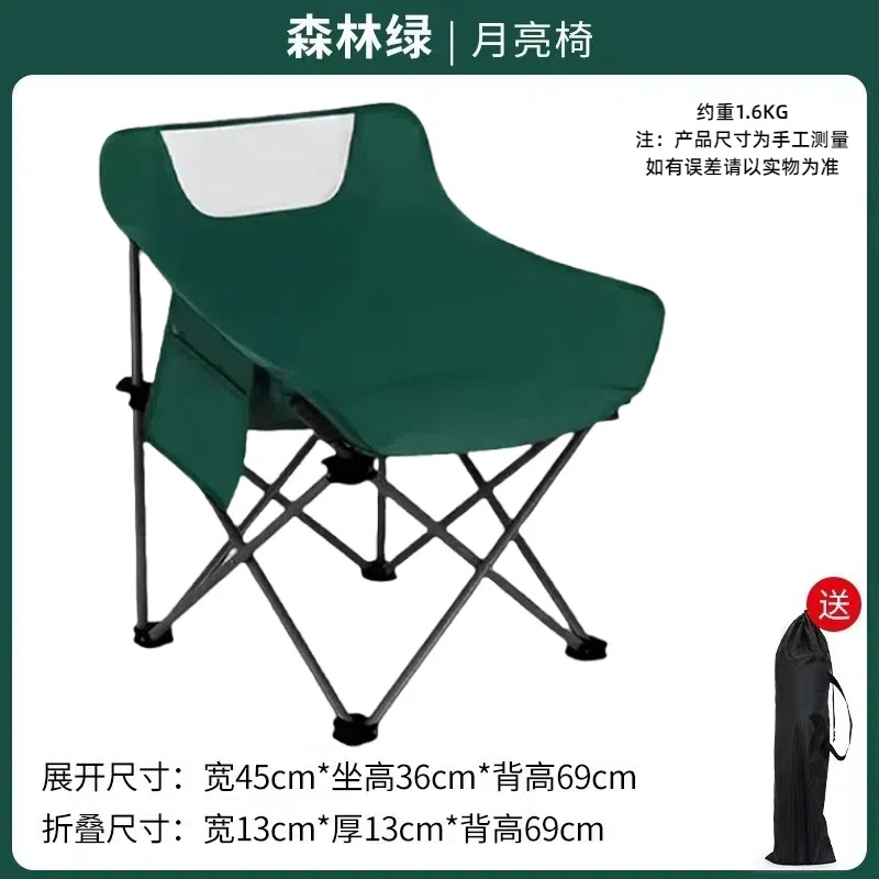 Classic model (forest green) comes with storage bag