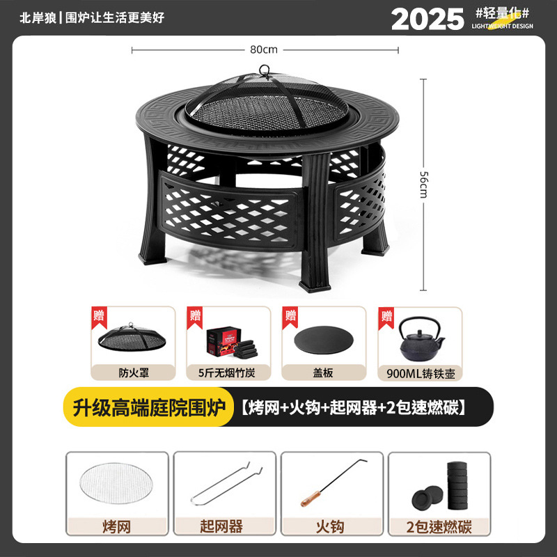 套餐三+2包速燃炭+5斤无烟竹炭+900ml铸铁壶