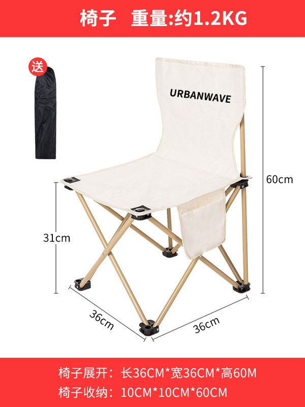 Off-white - chair (recommended to take 4 photos) + no specifications