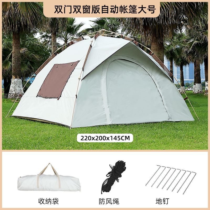 Cloud gray two-door two-window tent (3-4 people 220*200*145CM) A+single tent+moisture-proof pad
