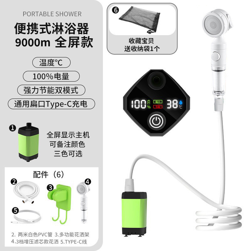 Filter model: 9000mA green [temperature/battery dual display] + 3-speed booster shower head