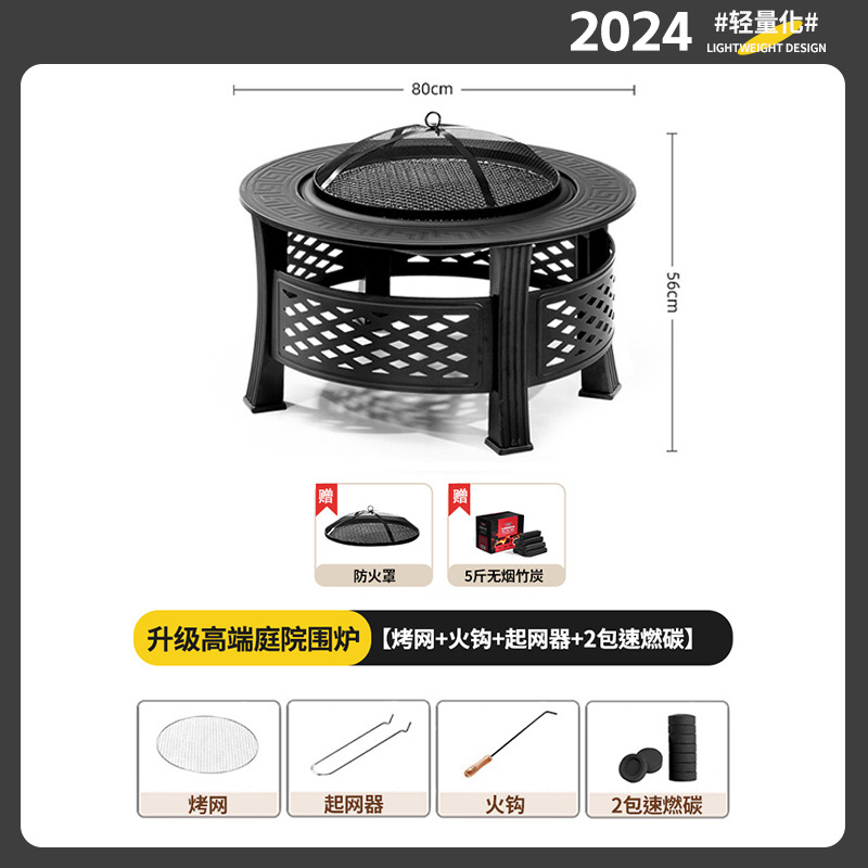 套餐二+2包速燃炭+5斤无烟竹炭