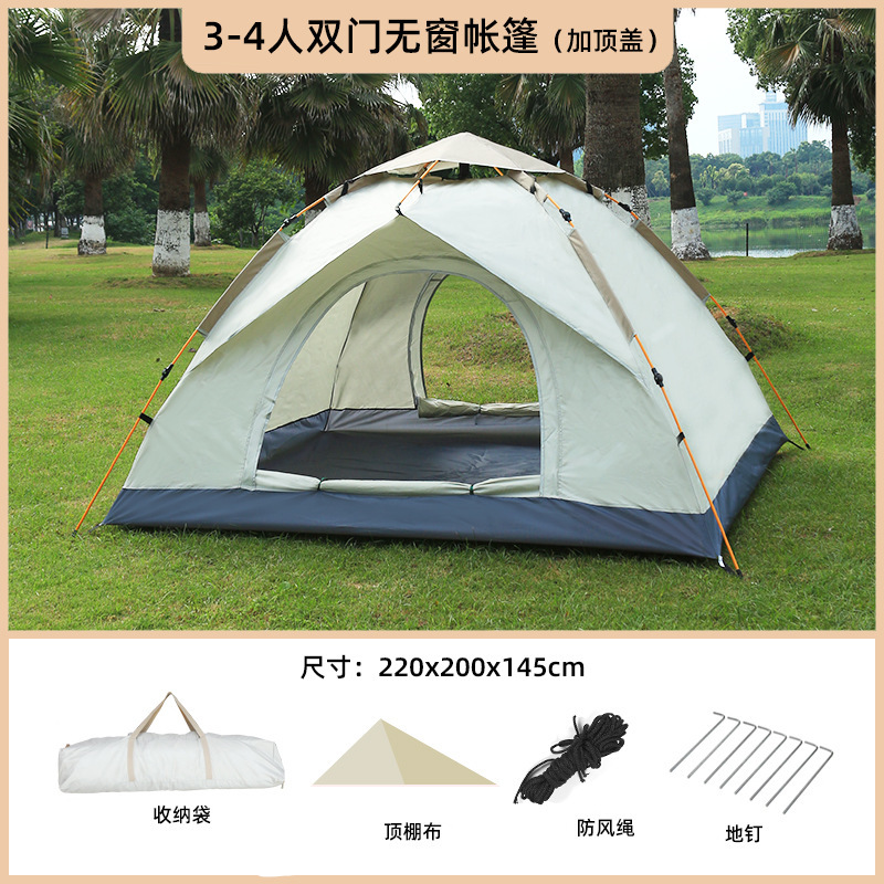 Cloud gray two-door windowless tent roof model (220*200*145CM for 3-4 people) + single tent + moisture-proof pad