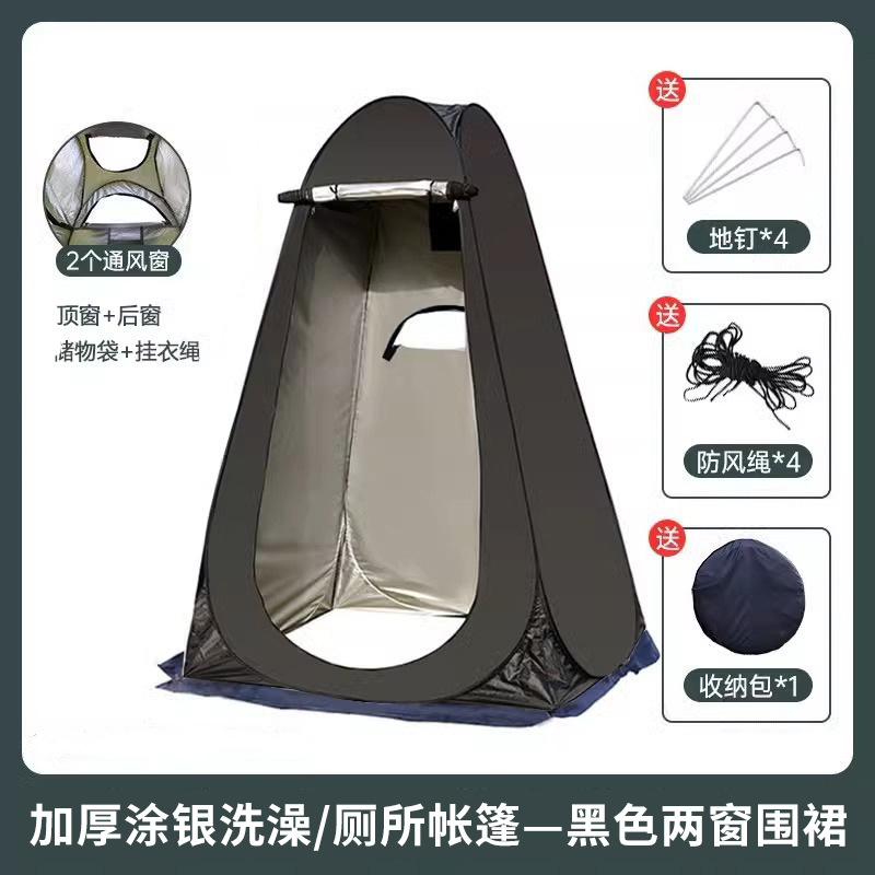 Black 2-window apron [painted silver] + double tent: 150*150*190cm