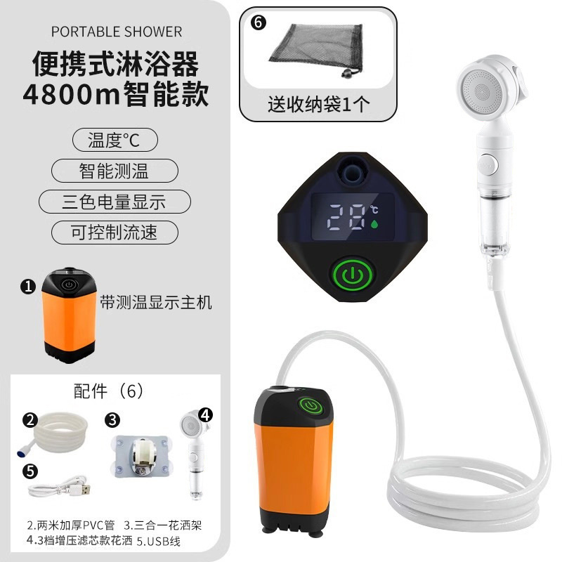 4800mA Orange [Single Display Temperature] - 3-speed supercharged shower head