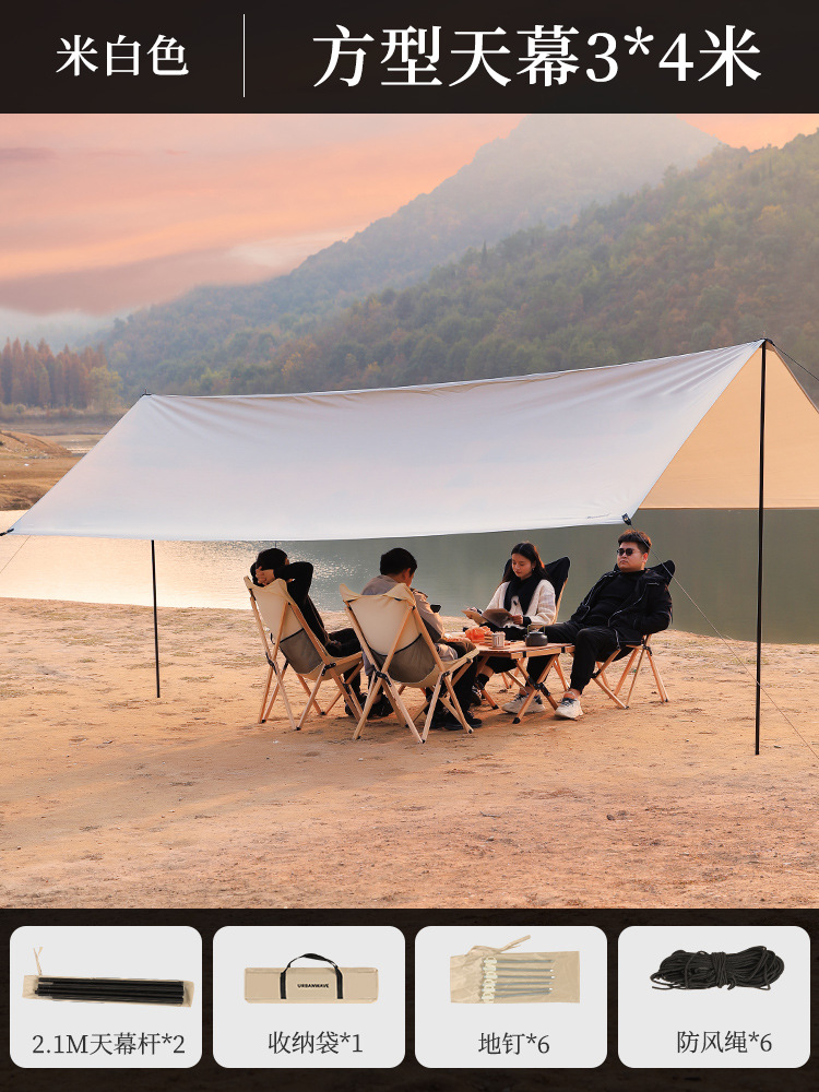 Off-white - canopy 3*4 meters + no specifications