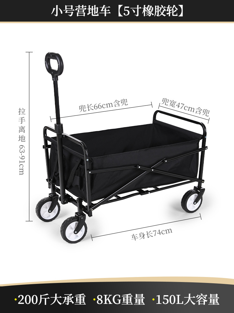 Black small campervan [5-inch rubber wheels] + no specifications