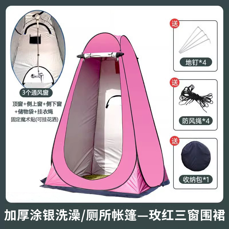 Rose Red 3-Window Apron [Silver Painted] + Single Tent: 120*120*190cm
